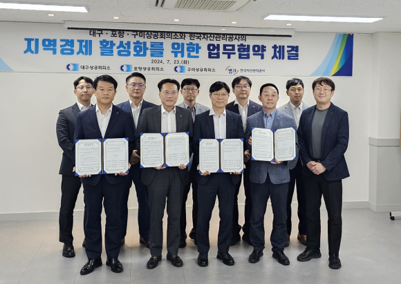 구미상의 제공
