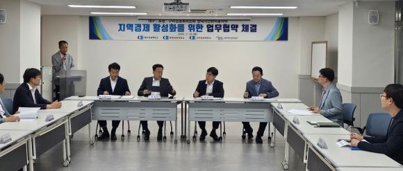 구미상의 제공