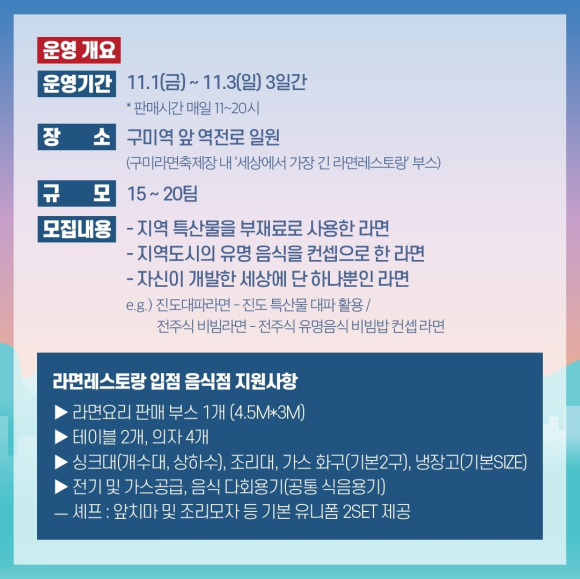 구미시청 제공