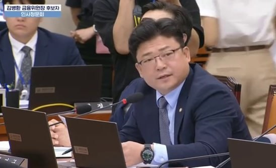 강명구 의원실 제공