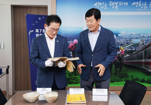 영천시청 제공