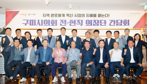 구미시청 제공