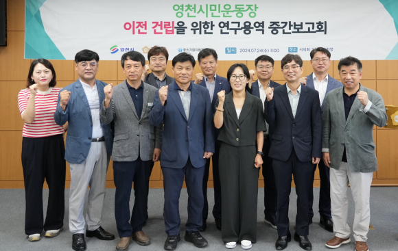 영천시의회 제공