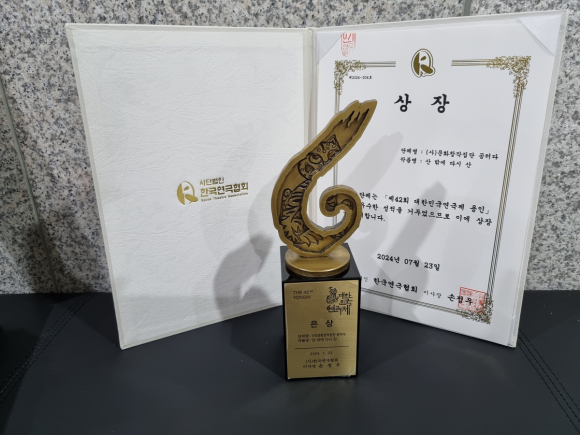 구미시청 제공
