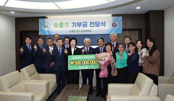 김천대 제공