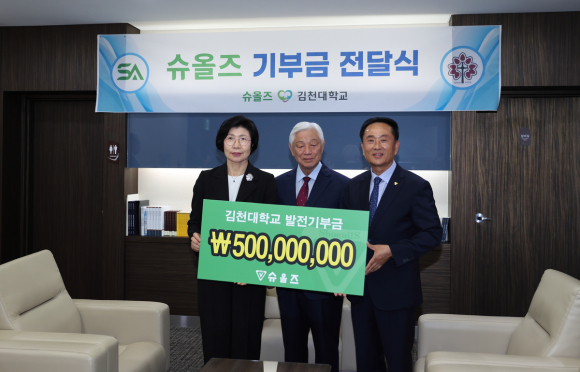 김천대 제공
