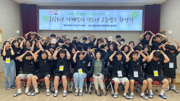 김천시청 제공