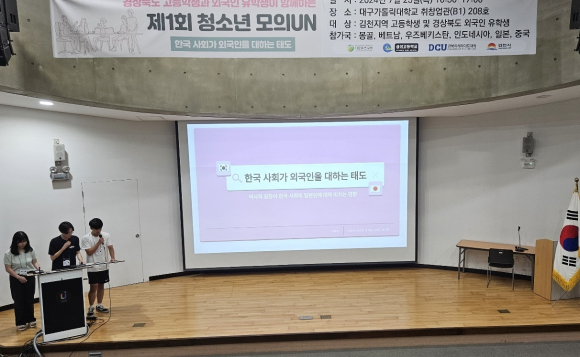 김천시청 제공