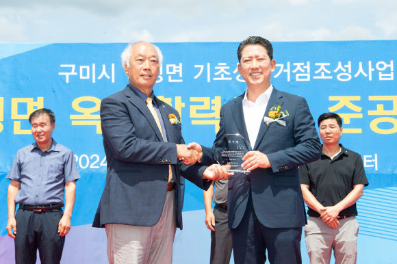 구미시청 제공