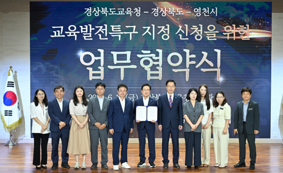 영천시청 제공