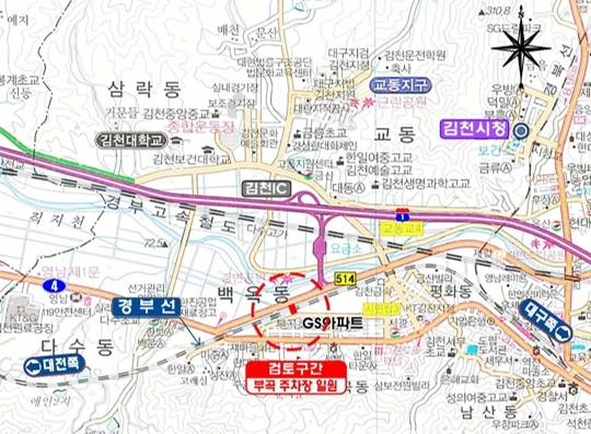 김천시청 제공