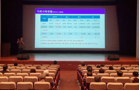 구미시청 제공