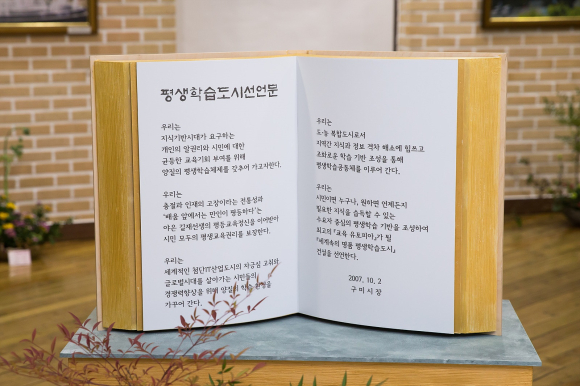 구미시청 제공
