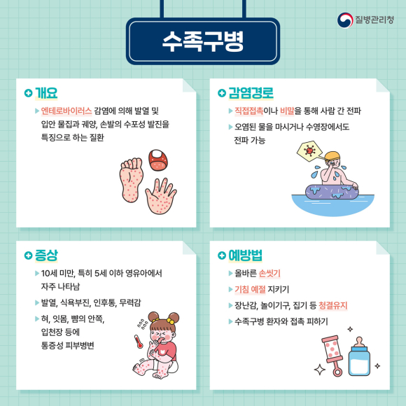 구미시청 제공