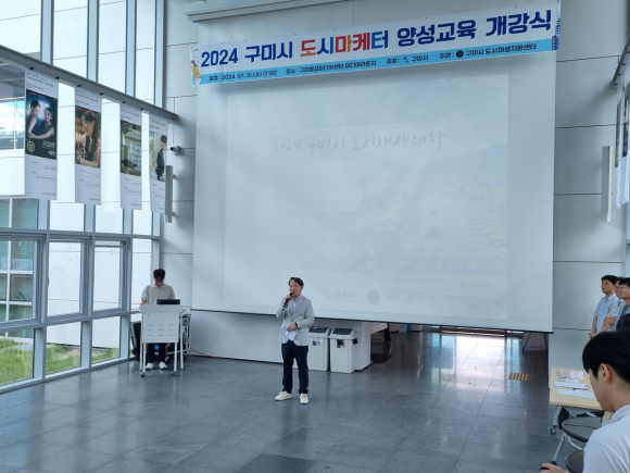 구미시청 제공
