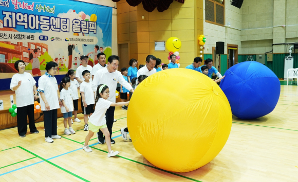 영천시청 제공