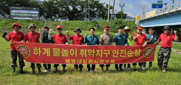 김천시청 제공