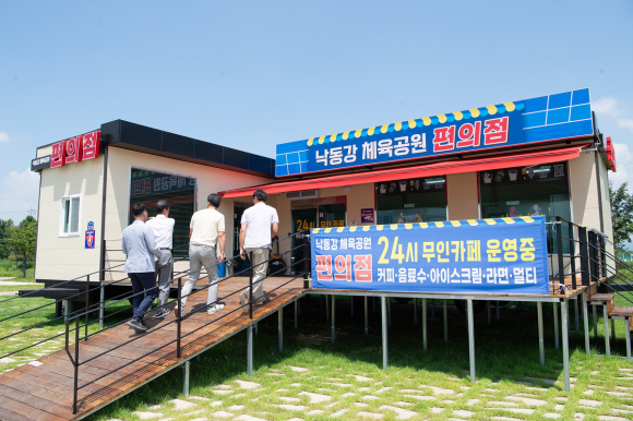구미시청 제공