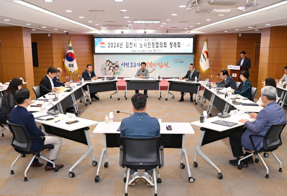 김천시청 제공