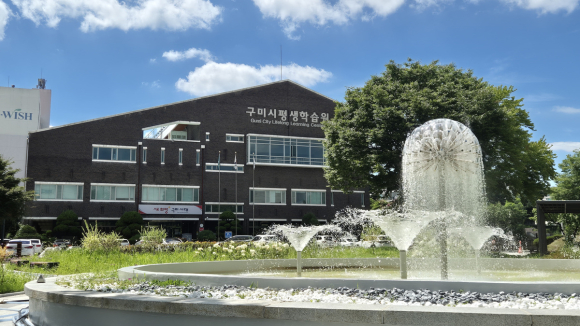 구미시청 제공