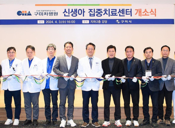 구미시청 제공