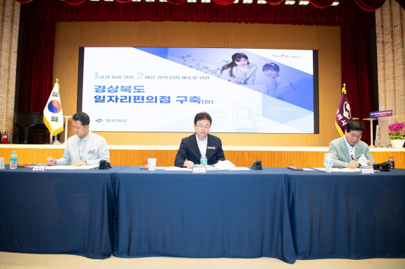 구미시청 제공