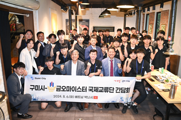 구미시청 제공