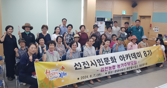 김천시청 제공