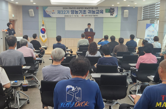 김천시청 제공