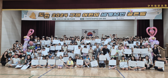 구미시청 제공