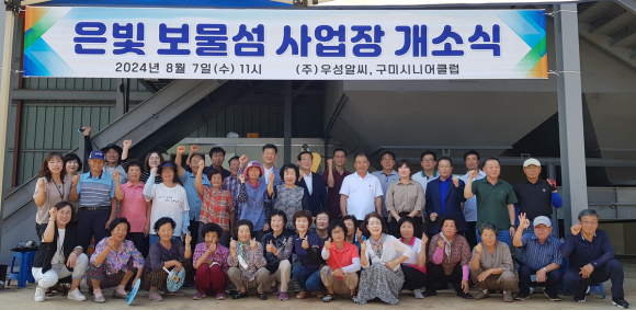 구미시청 제공