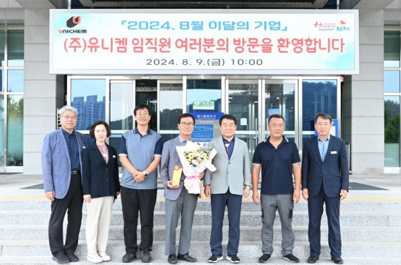김천시청 제공
