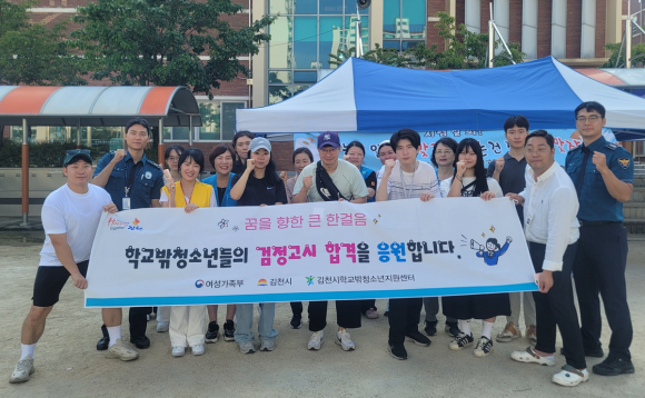 김천시청 제공