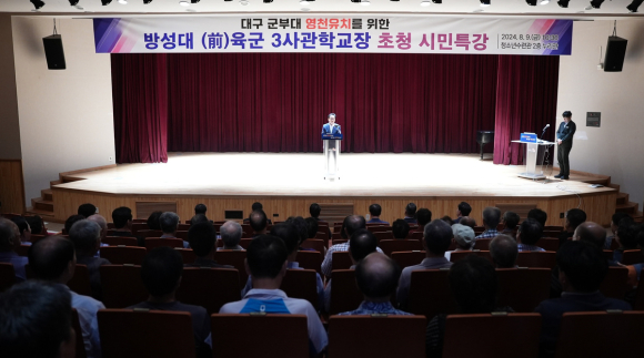 영천시청 제공