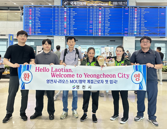 영천시청 제공