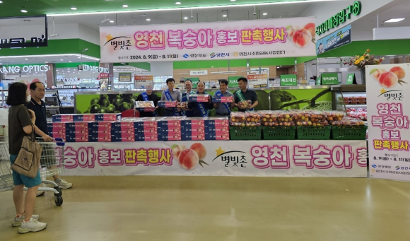 영천시청 제공