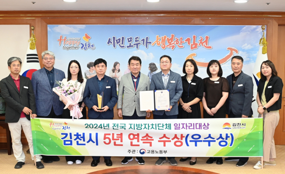 김천시청 제공