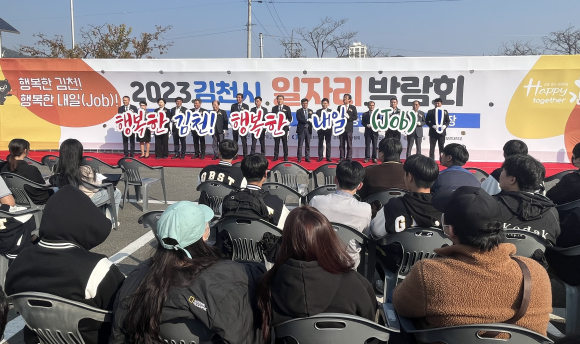 김천시청 제공