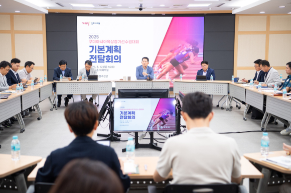 구미시청 제공