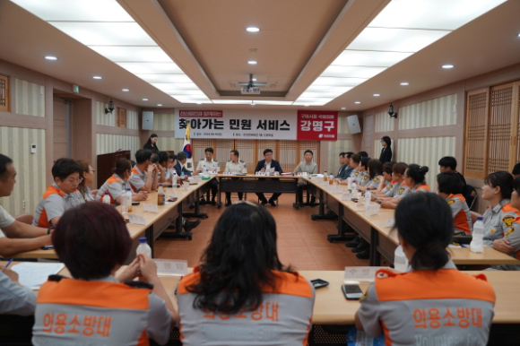 강명구 의원실 제공