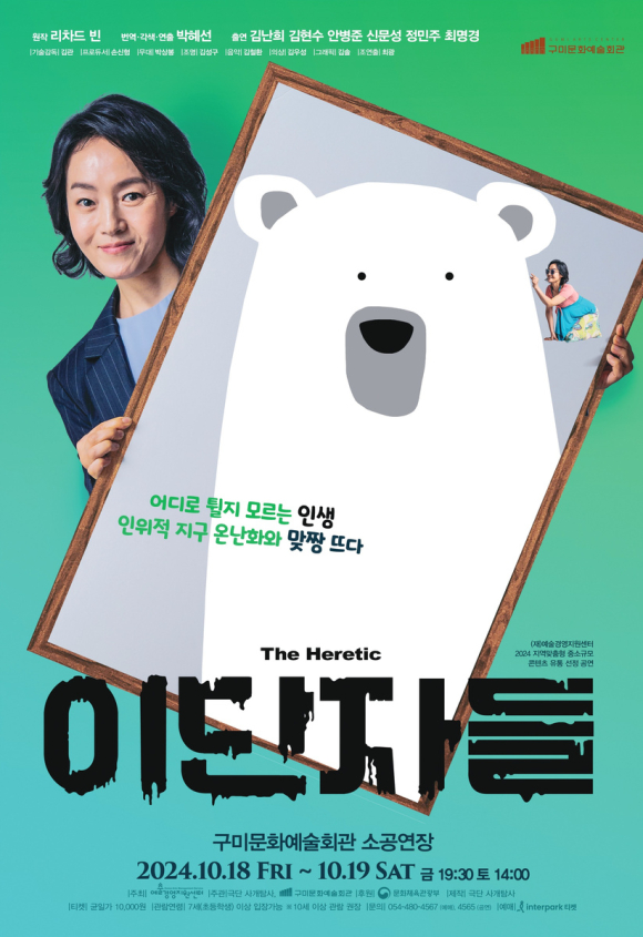 구미시청 제공