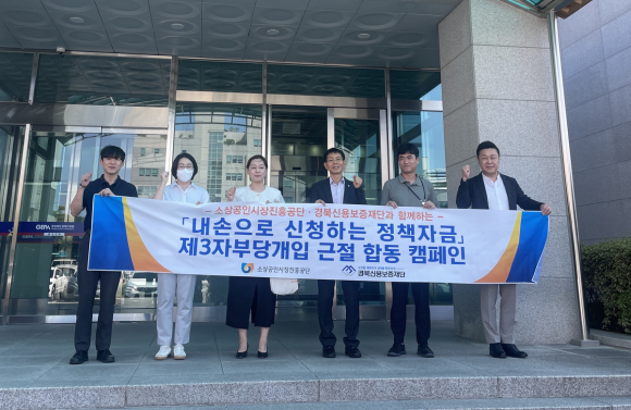 경북신용보증재단 제공