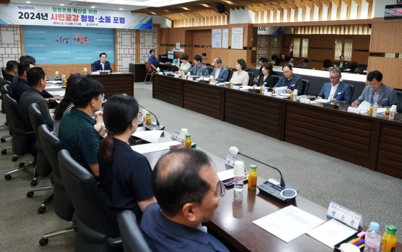 영천시청 제공