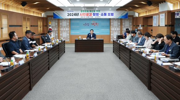 영천시청 제공