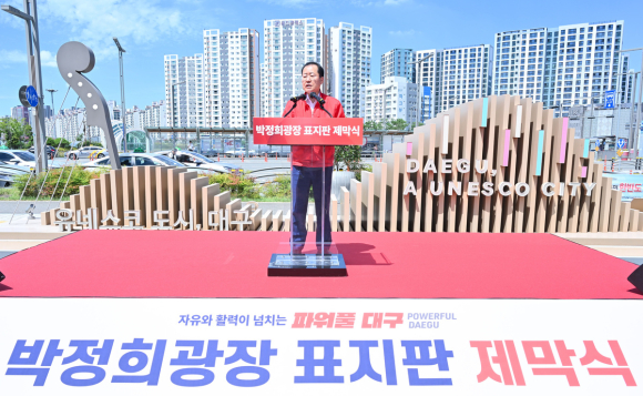대구시청 제공