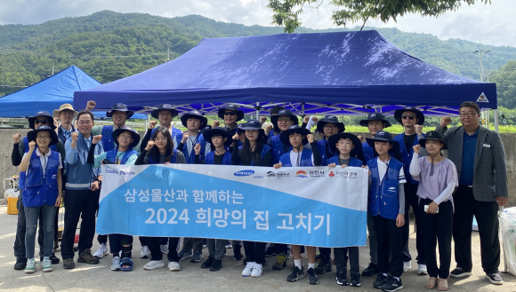 김천시청 제공