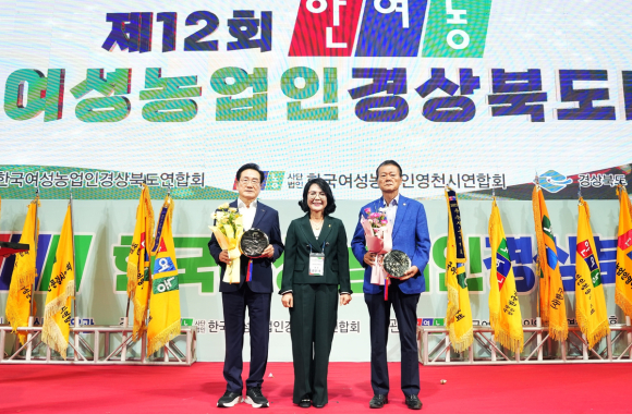 영천시청 제공