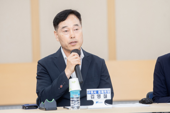 구미시청 제공