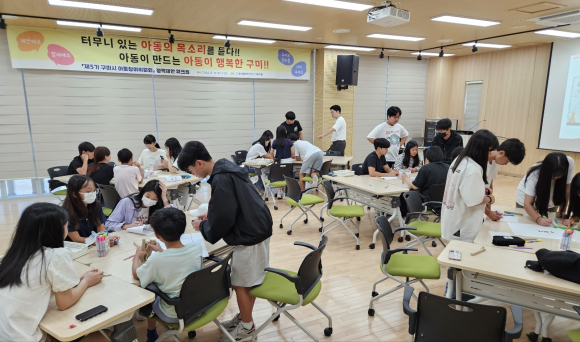 구미시청 제공