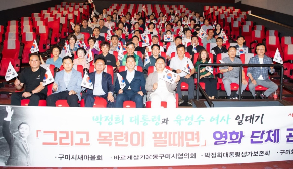 구미시청 제공